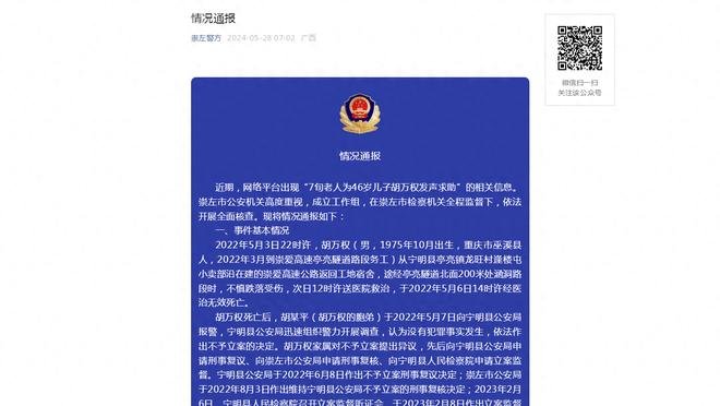 奥尼尔：与科比没有不和 当被包夹时我们都第一时间想到对方