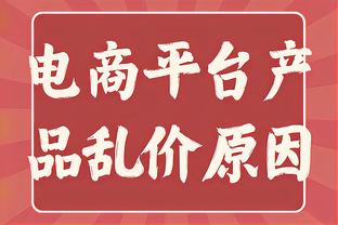 太阳报：曼联有意英甲17岁前锋，挖伊普斯维奇球探9月才能上任